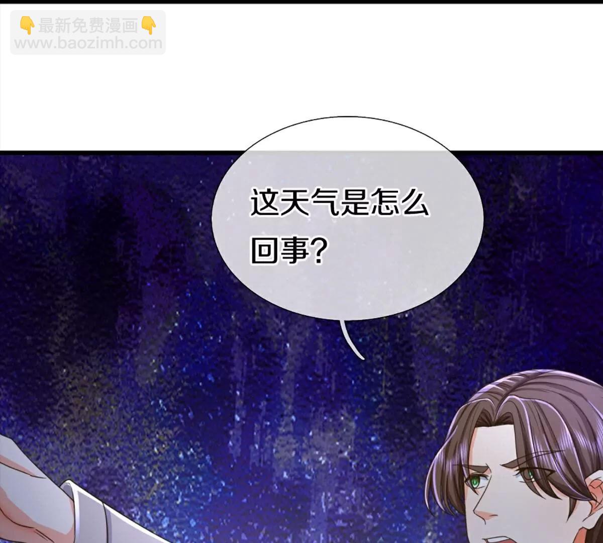 第369话  祸乱天地，可知大罪！9