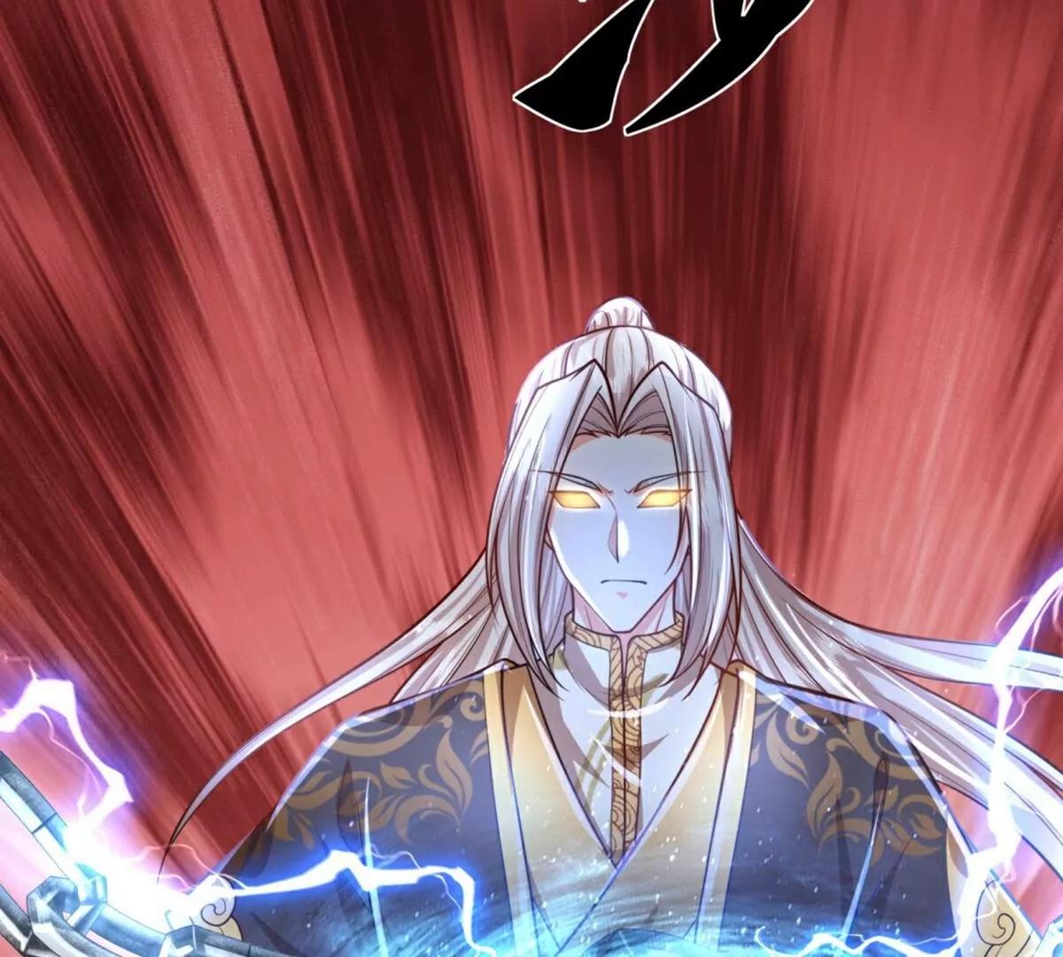 第369话  祸乱天地，可知大罪！94