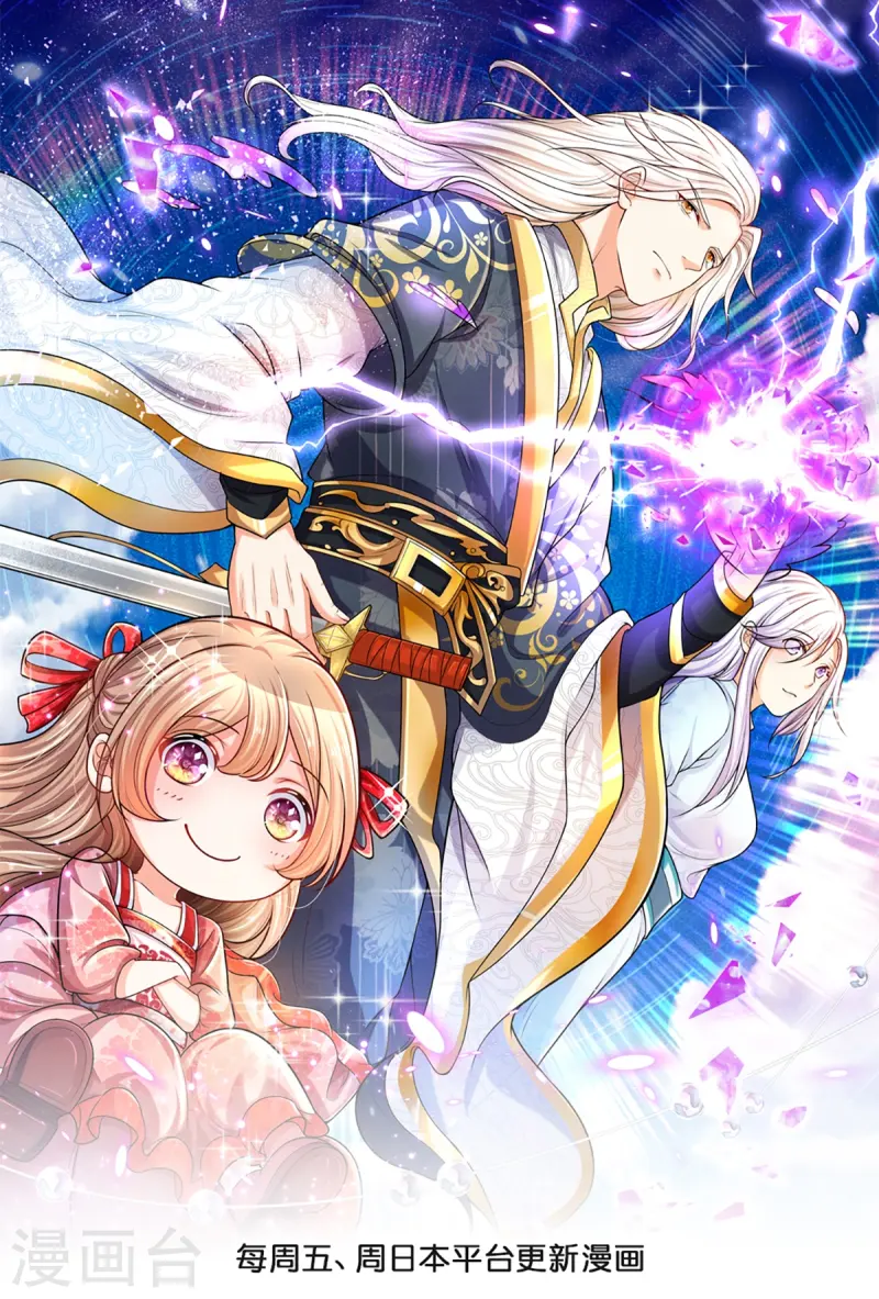 第365话 金银月狼，慌乱逃脱0