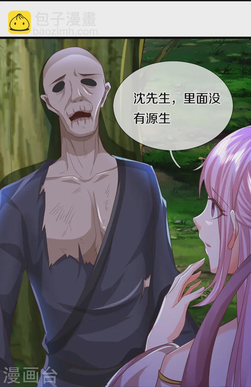 第365话 金银月狼，慌乱逃脱11
