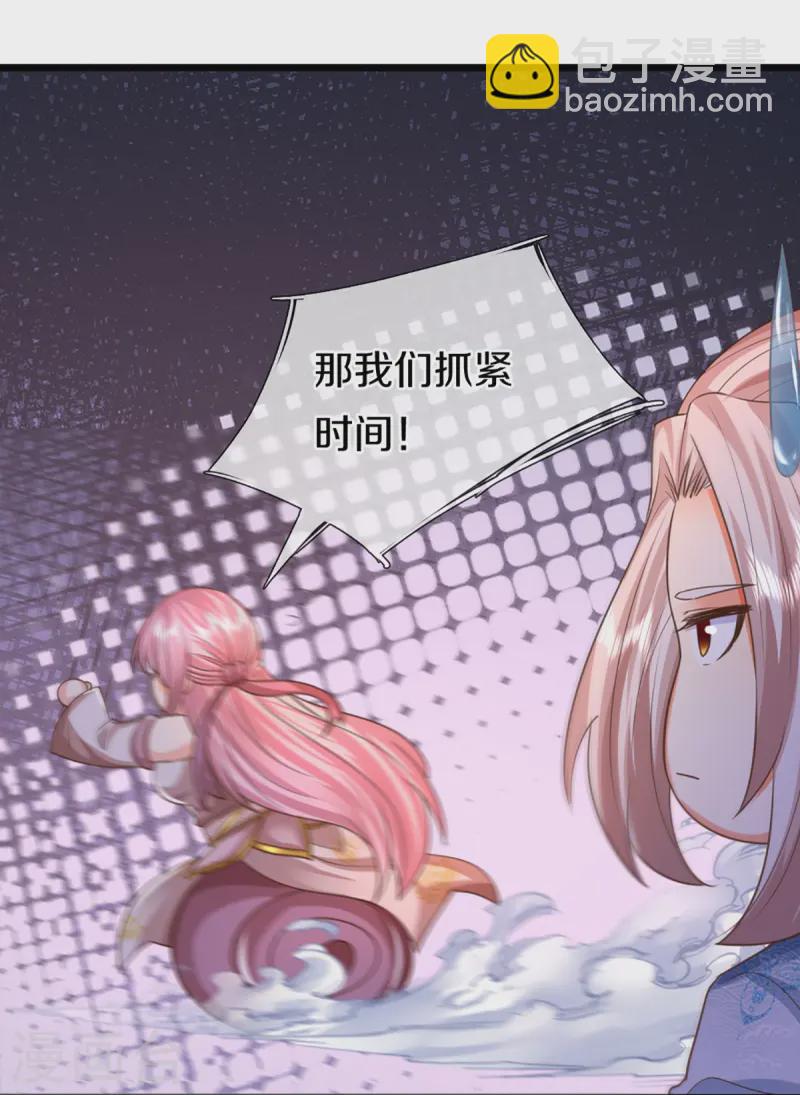第365话 金银月狼，慌乱逃脱13