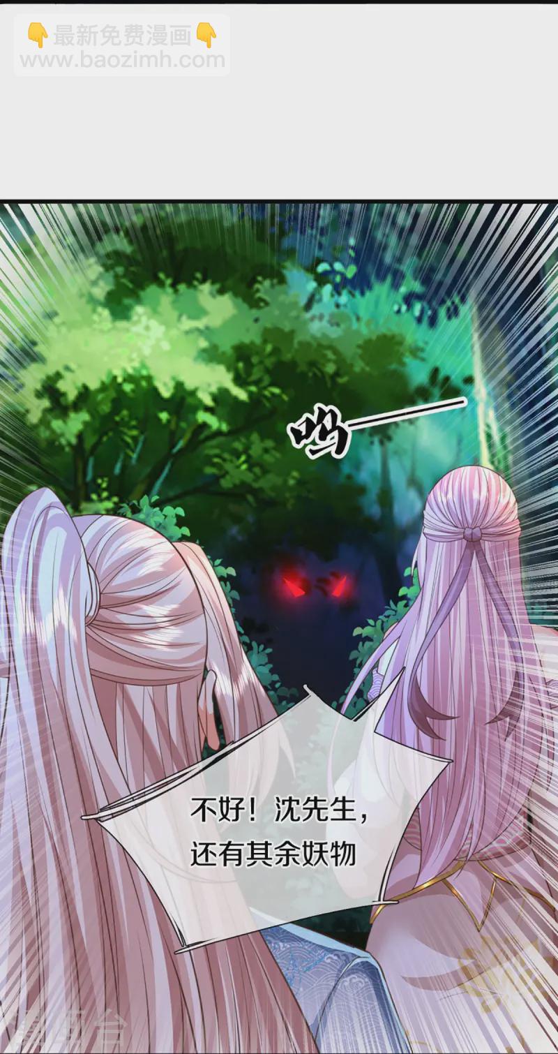 第365话 金银月狼，慌乱逃脱19