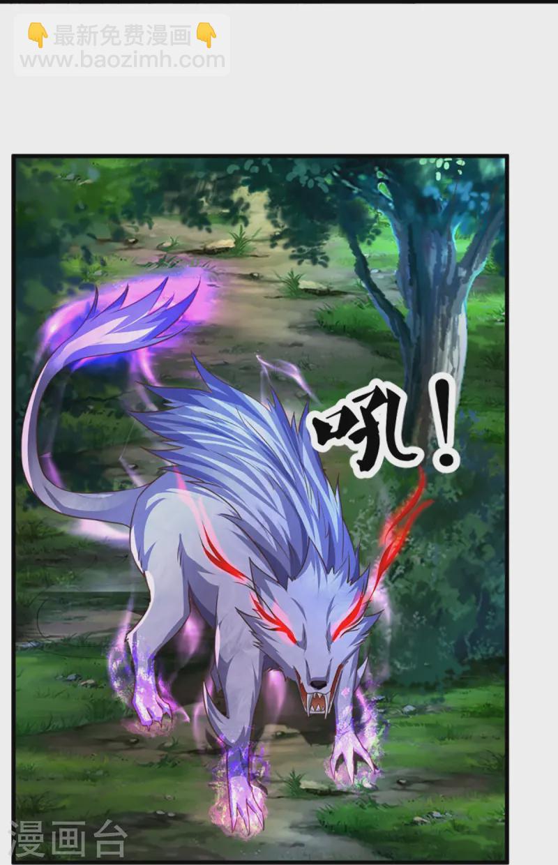 第365话 金银月狼，慌乱逃脱20