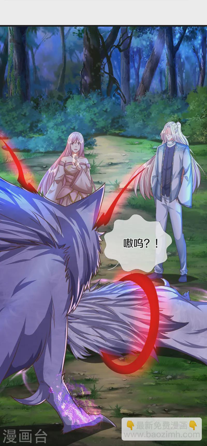 第365话 金银月狼，慌乱逃脱21