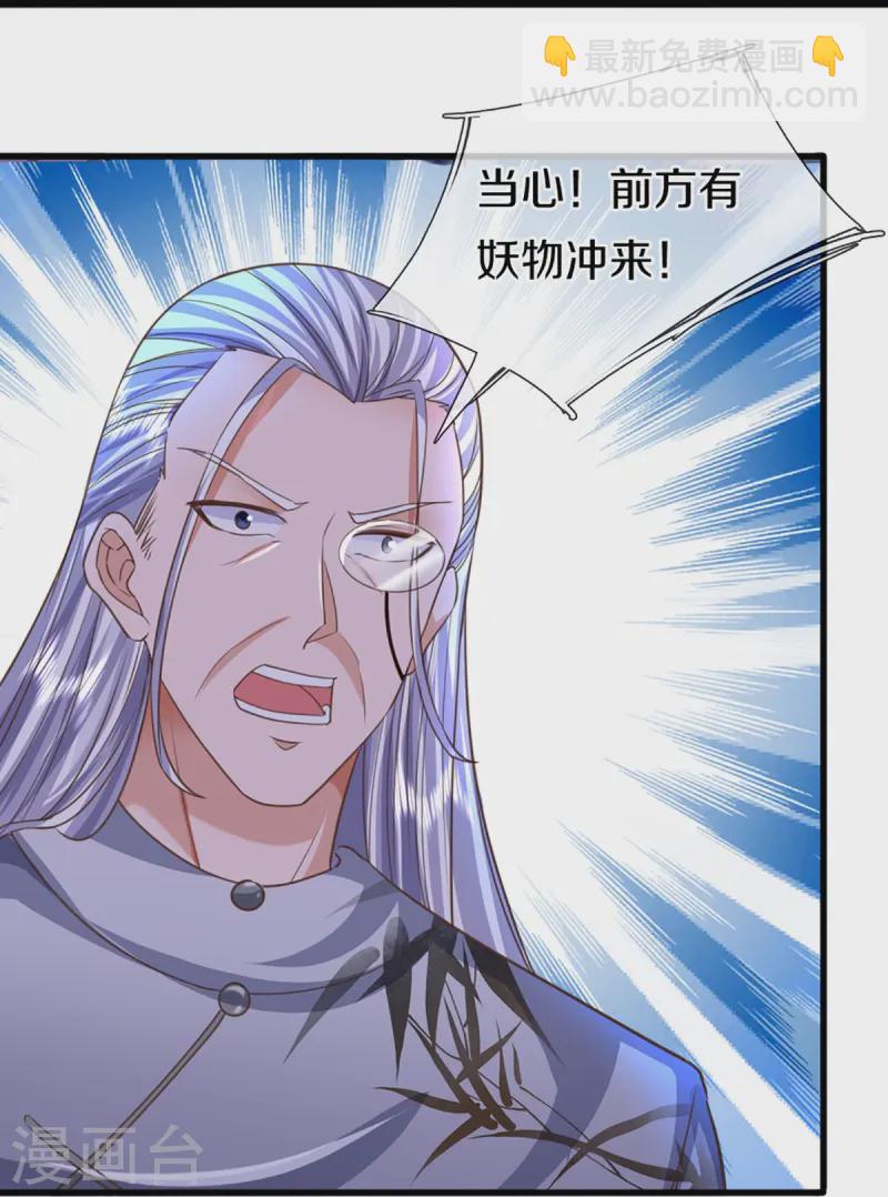 第365话 金银月狼，慌乱逃脱25