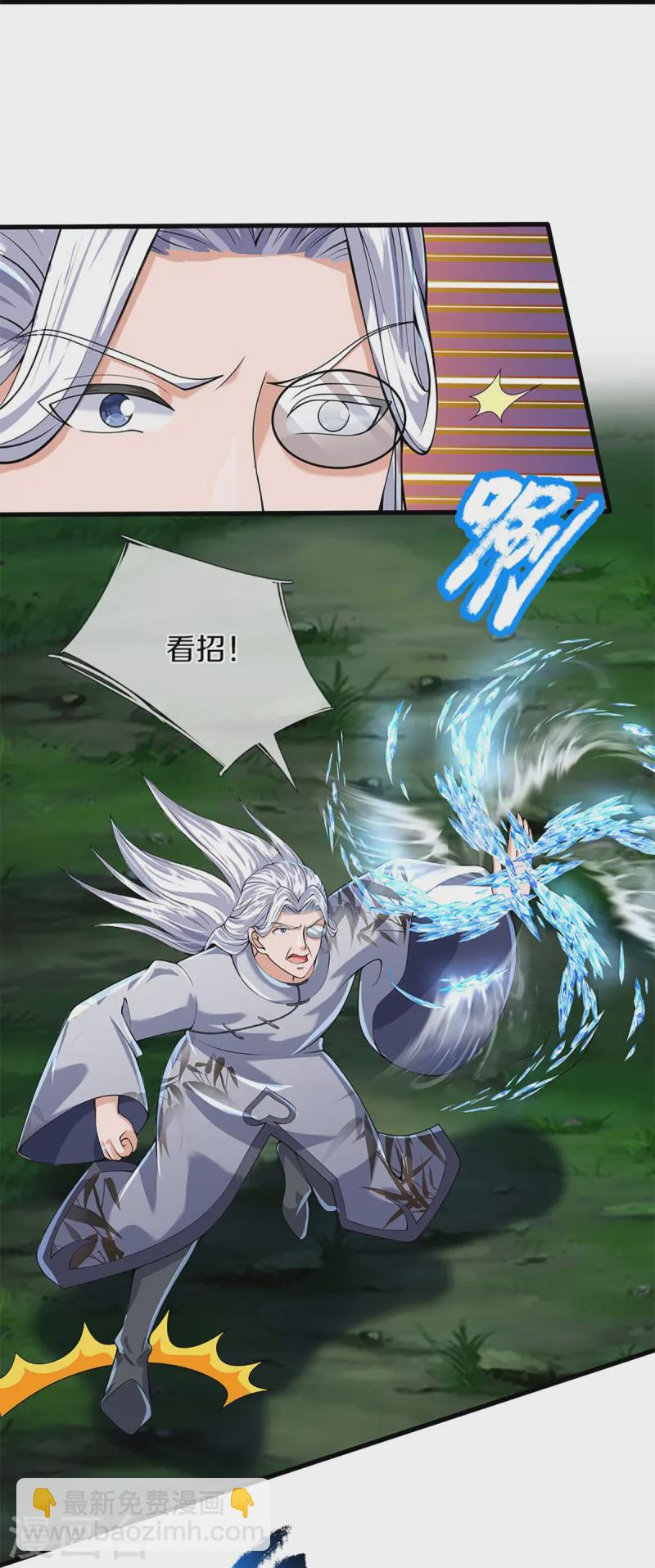 第365话 金银月狼，慌乱逃脱27