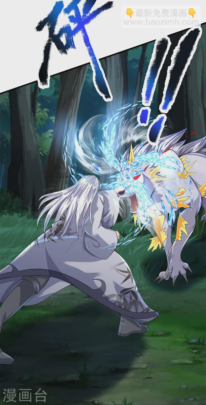第365话 金银月狼，慌乱逃脱28