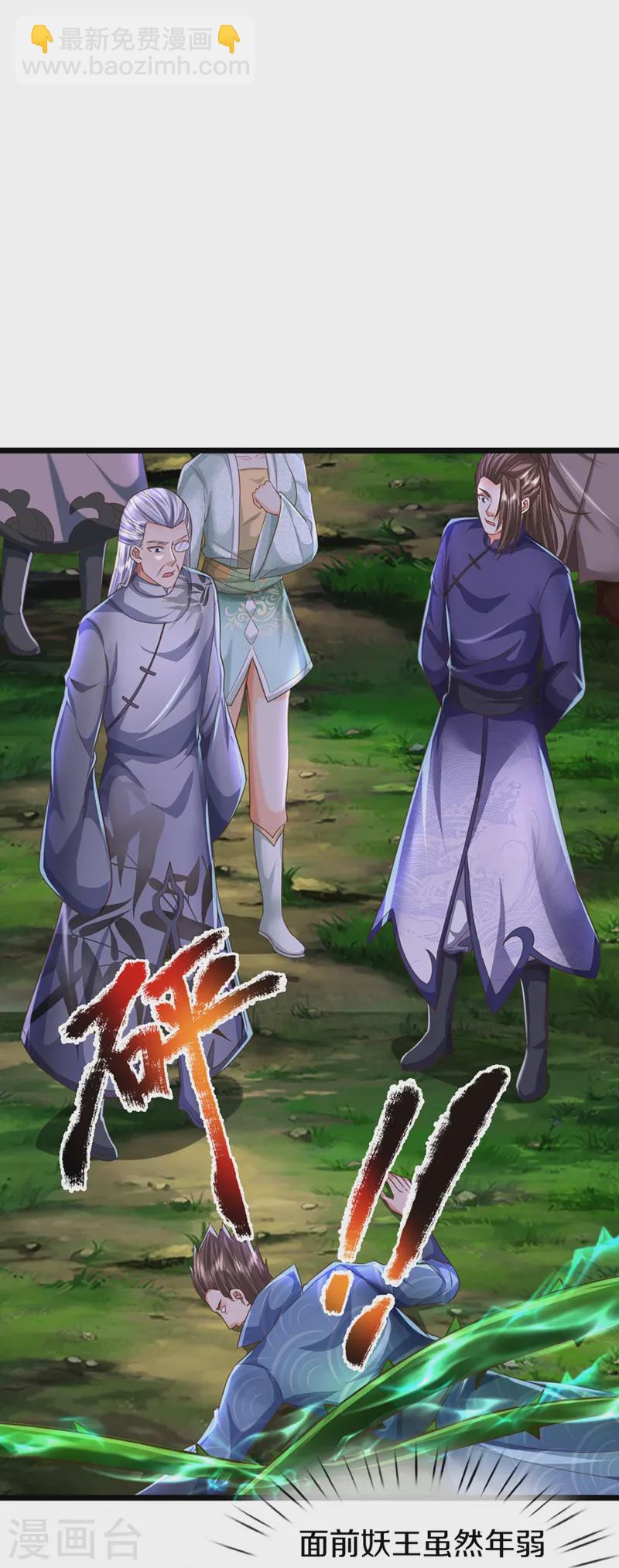 第365话 金银月狼，慌乱逃脱3