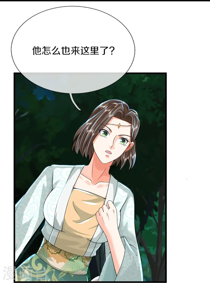 第365话 金银月狼，慌乱逃脱33