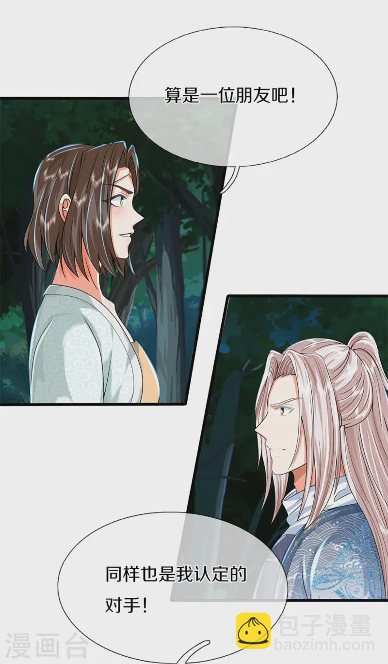 第365话 金银月狼，慌乱逃脱35