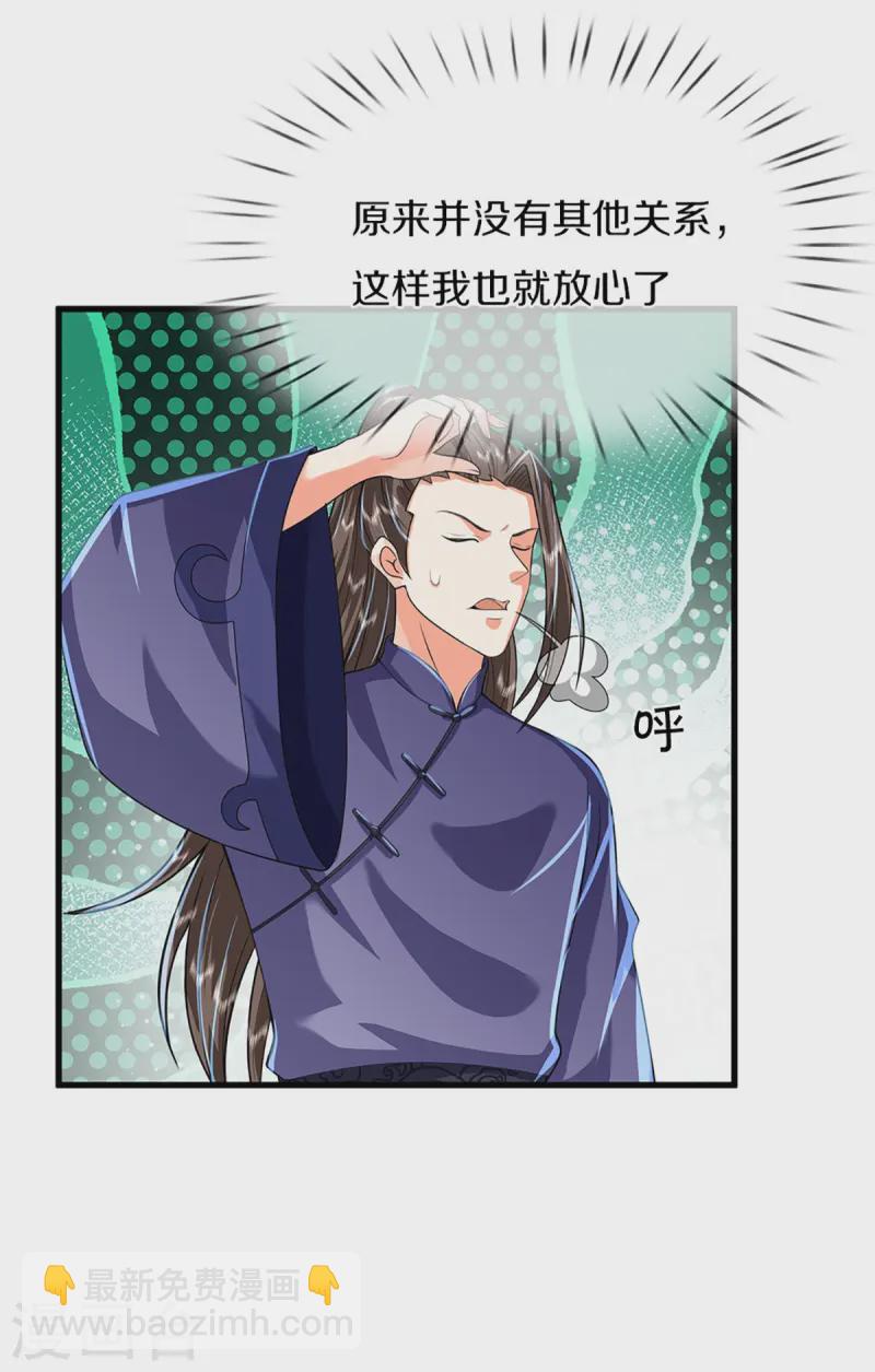 第365话 金银月狼，慌乱逃脱36