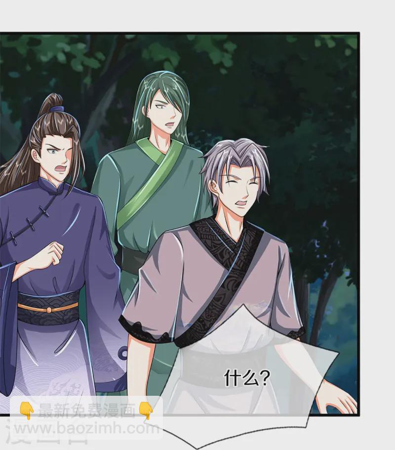 第365话 金银月狼，慌乱逃脱42