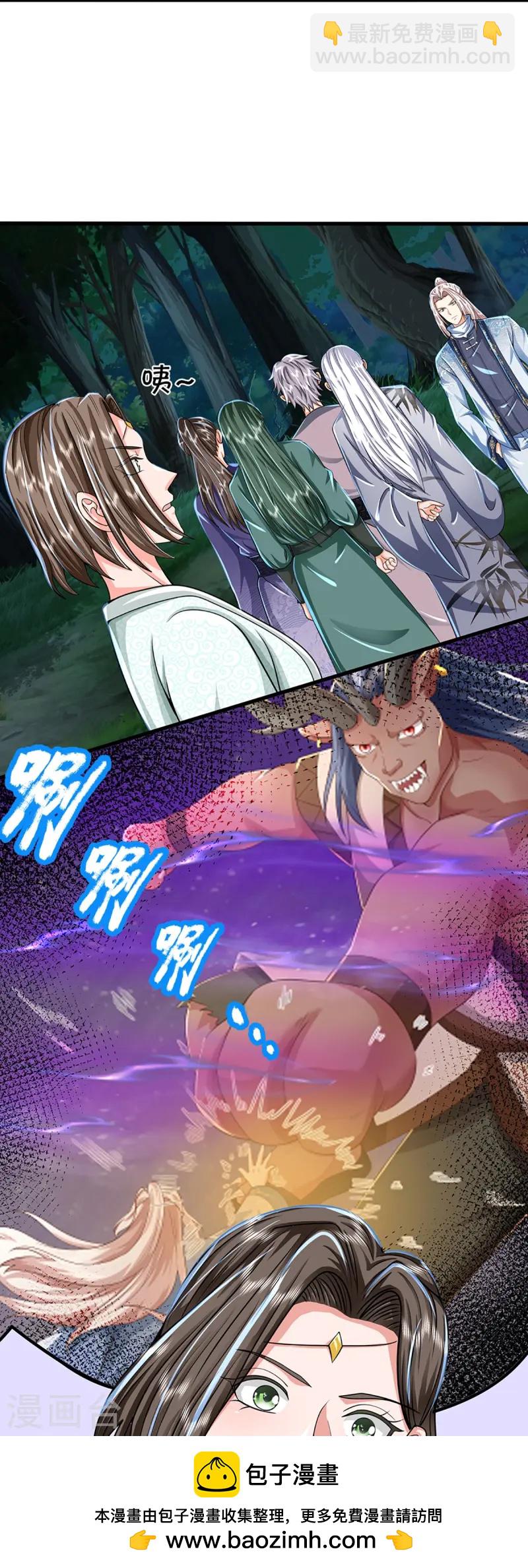 第365话 金银月狼，慌乱逃脱49