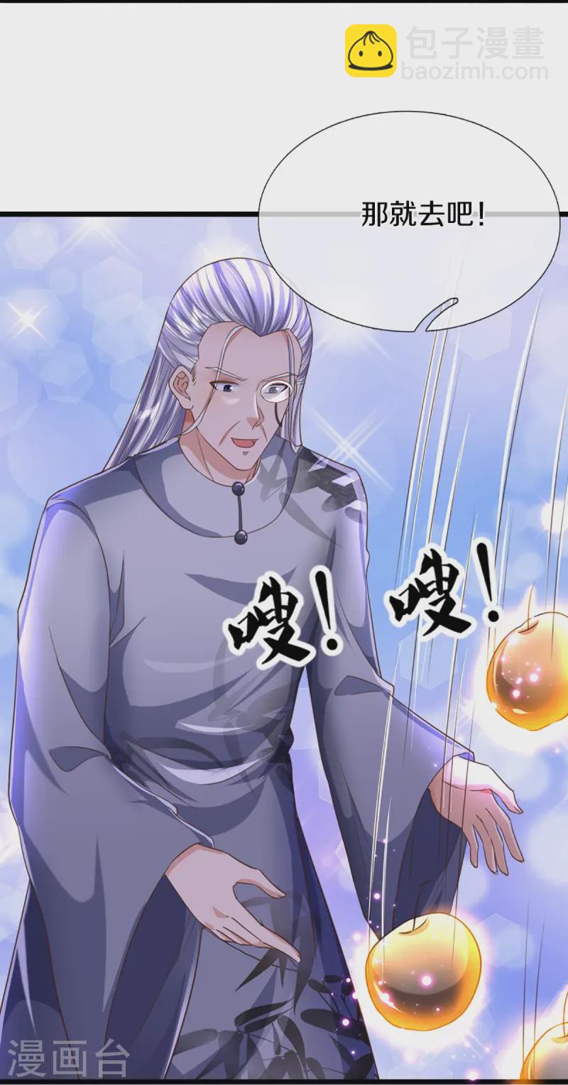 第365话 金银月狼，慌乱逃脱6