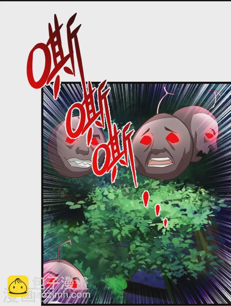 第365话 金银月狼，慌乱逃脱9
