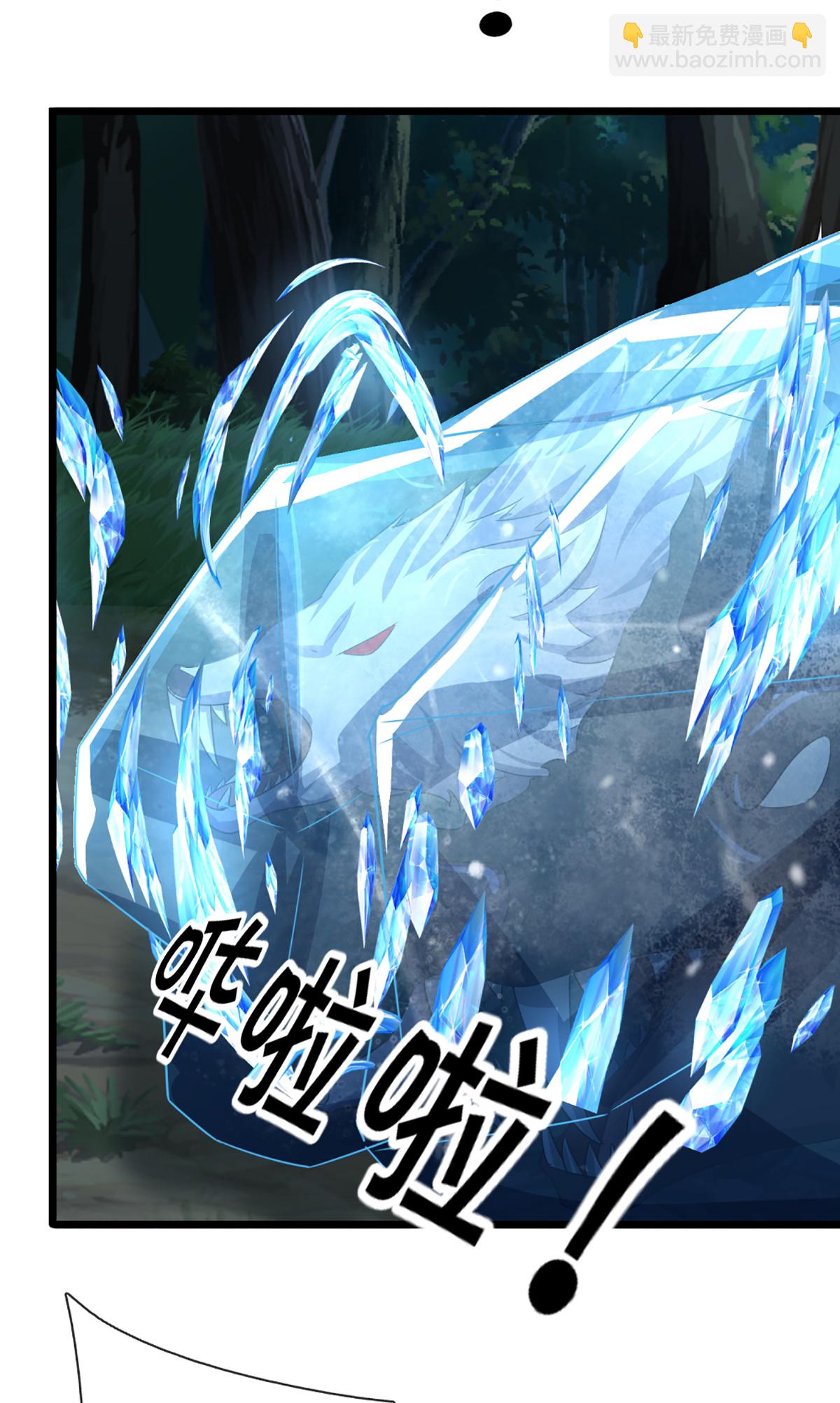 第366话 黑水女子，突然现身15