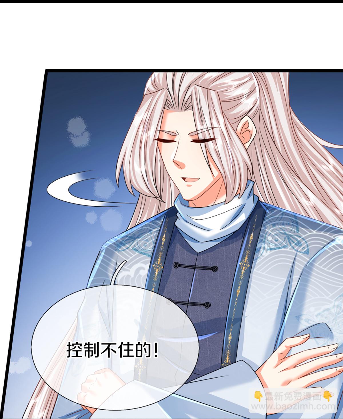 第366话 黑水女子，突然现身17