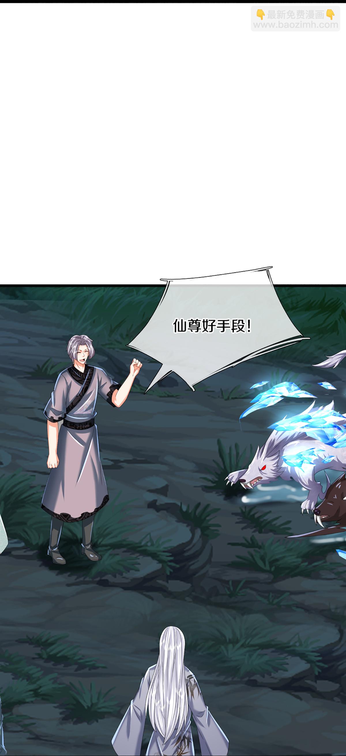 第366话 黑水女子，突然现身23