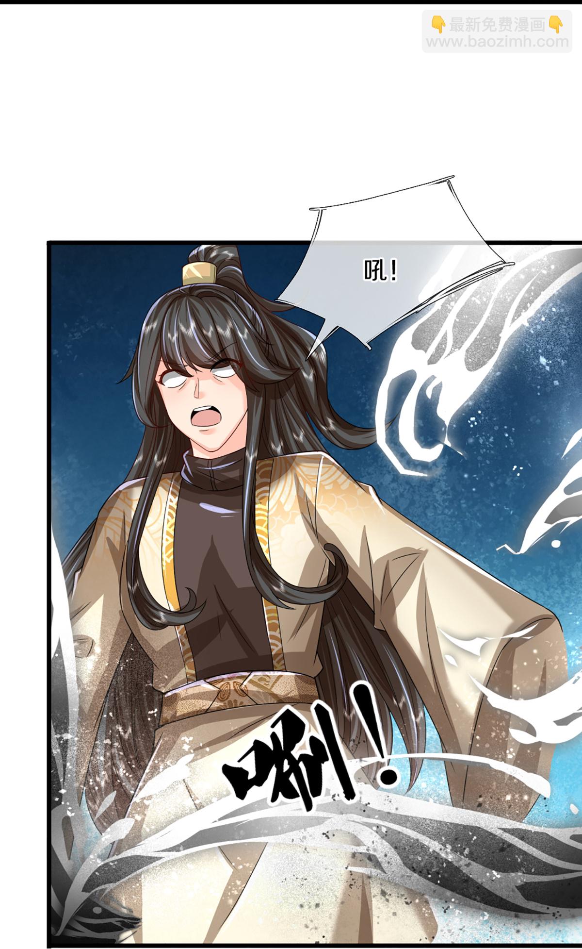 第366话 黑水女子，突然现身26