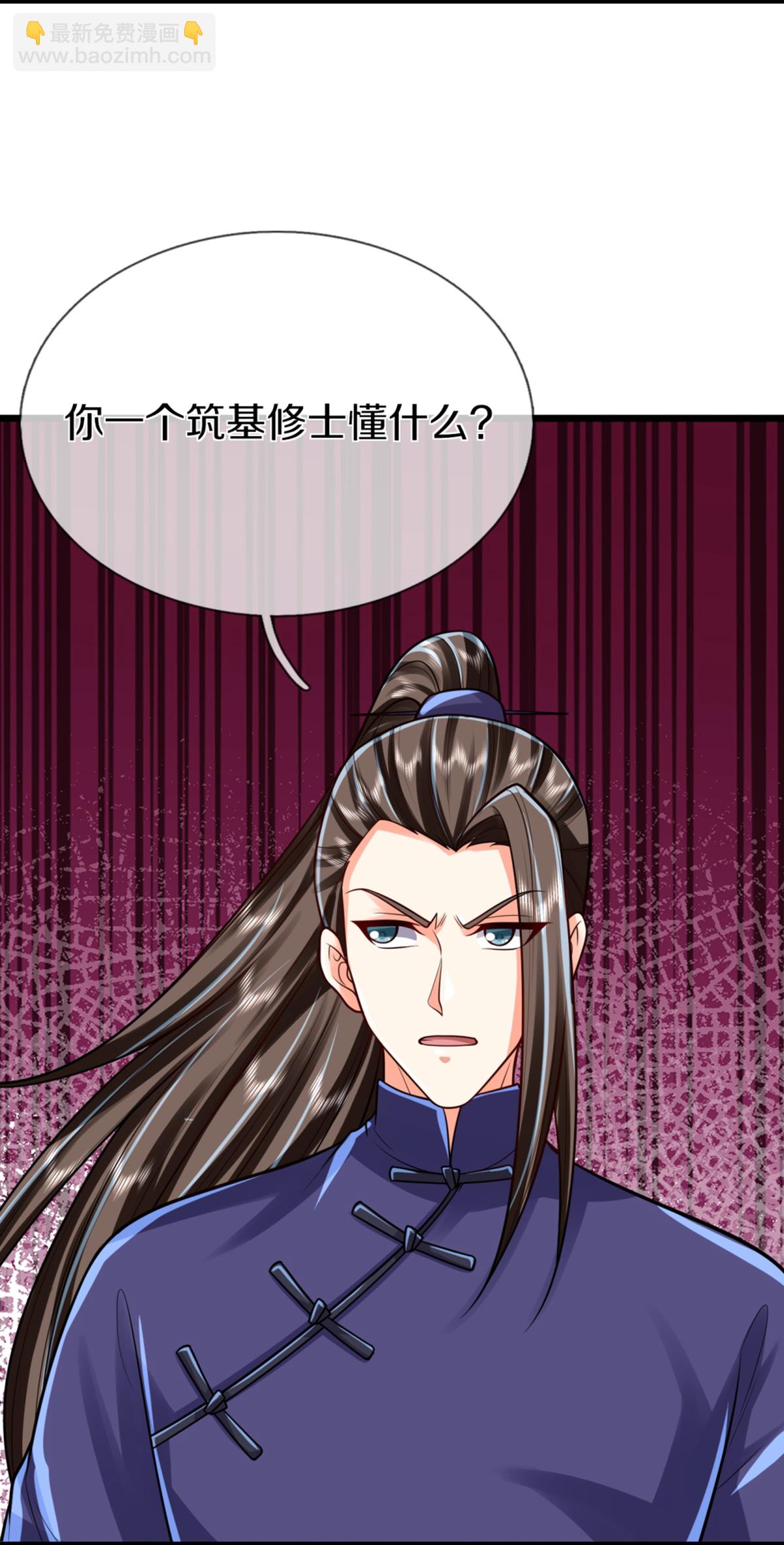 第366话 黑水女子，突然现身47