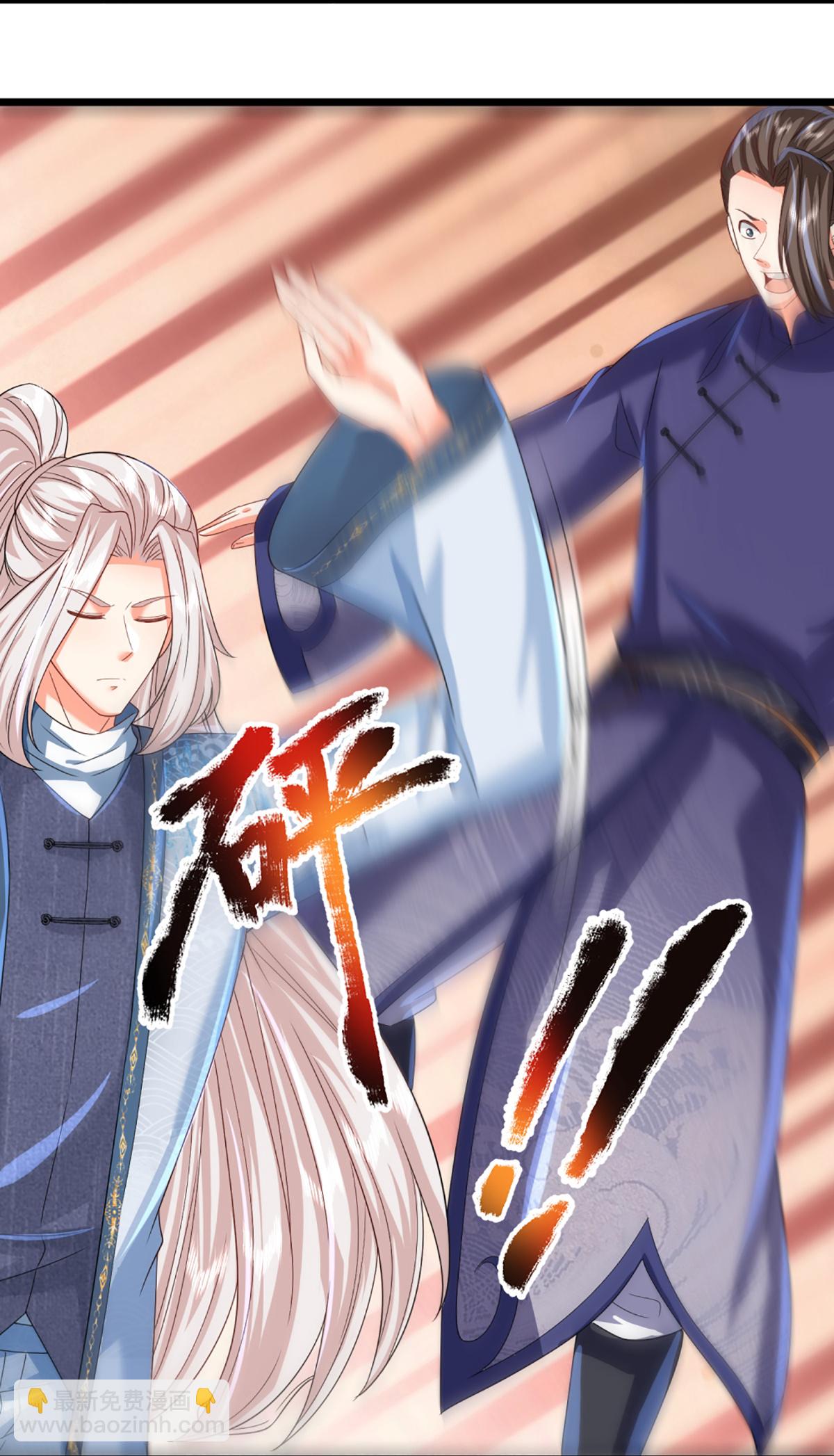 第366话 黑水女子，突然现身5