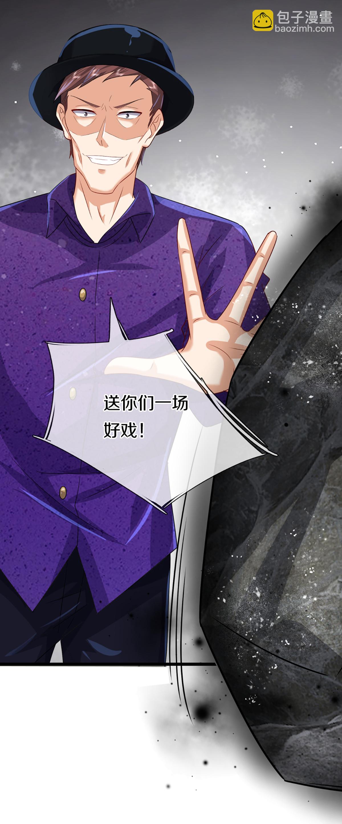 第366话 黑水女子，突然现身8