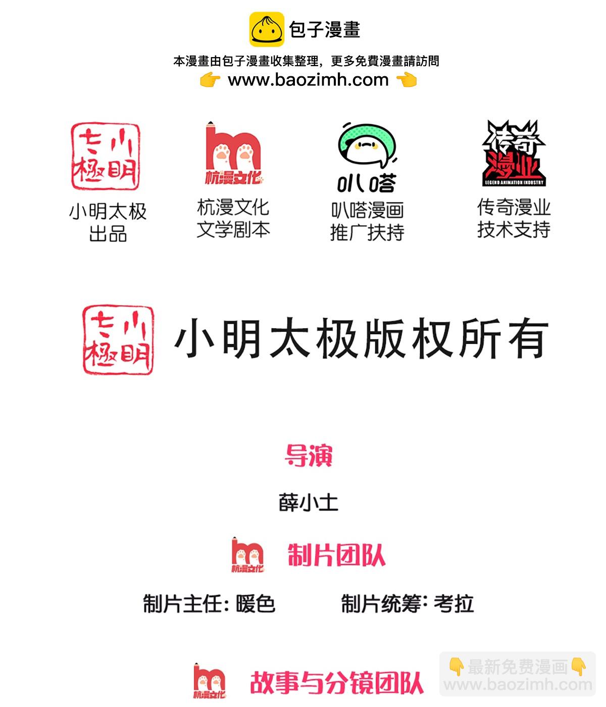 第367话 万雷剑法，毫无作用1