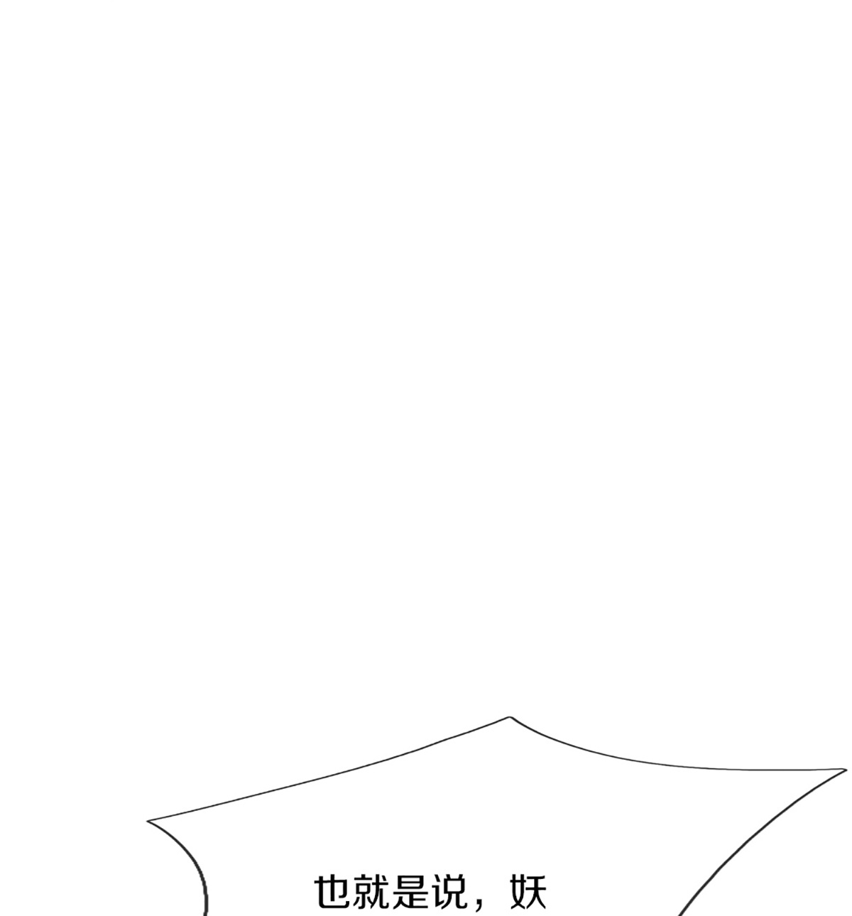 第367话 万雷剑法，毫无作用19