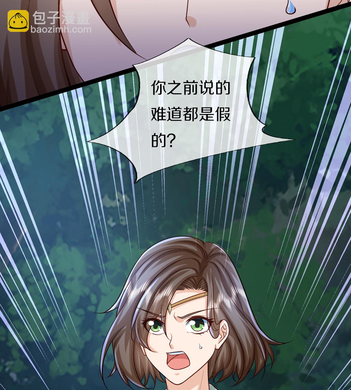 第367话 万雷剑法，毫无作用52