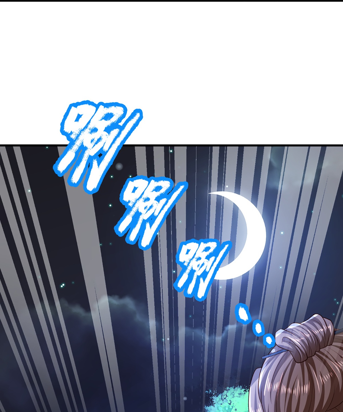 第367话 万雷剑法，毫无作用6