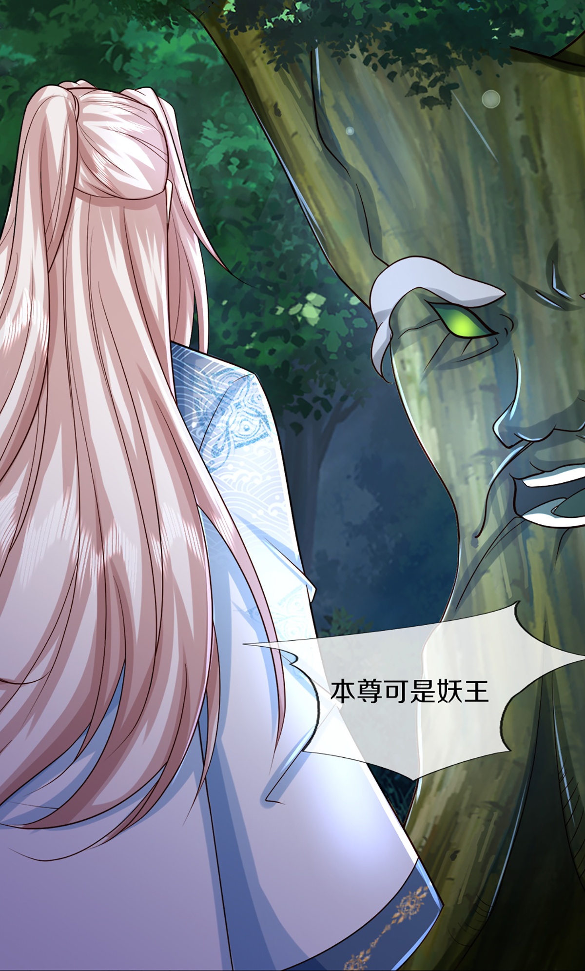 第367话 万雷剑法，毫无作用64