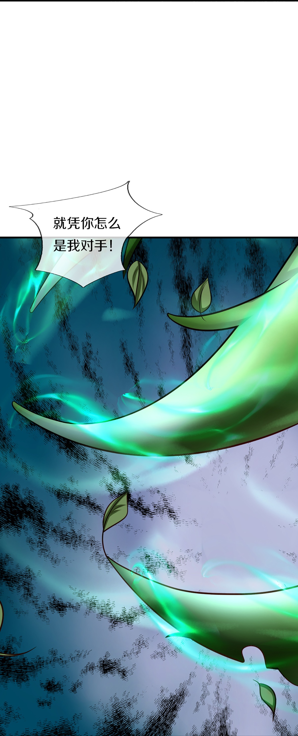 第367话 万雷剑法，毫无作用65