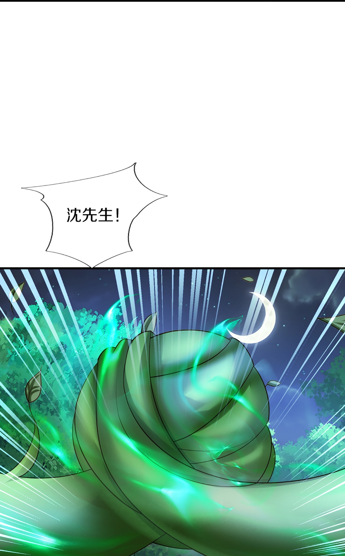 第367话 万雷剑法，毫无作用67