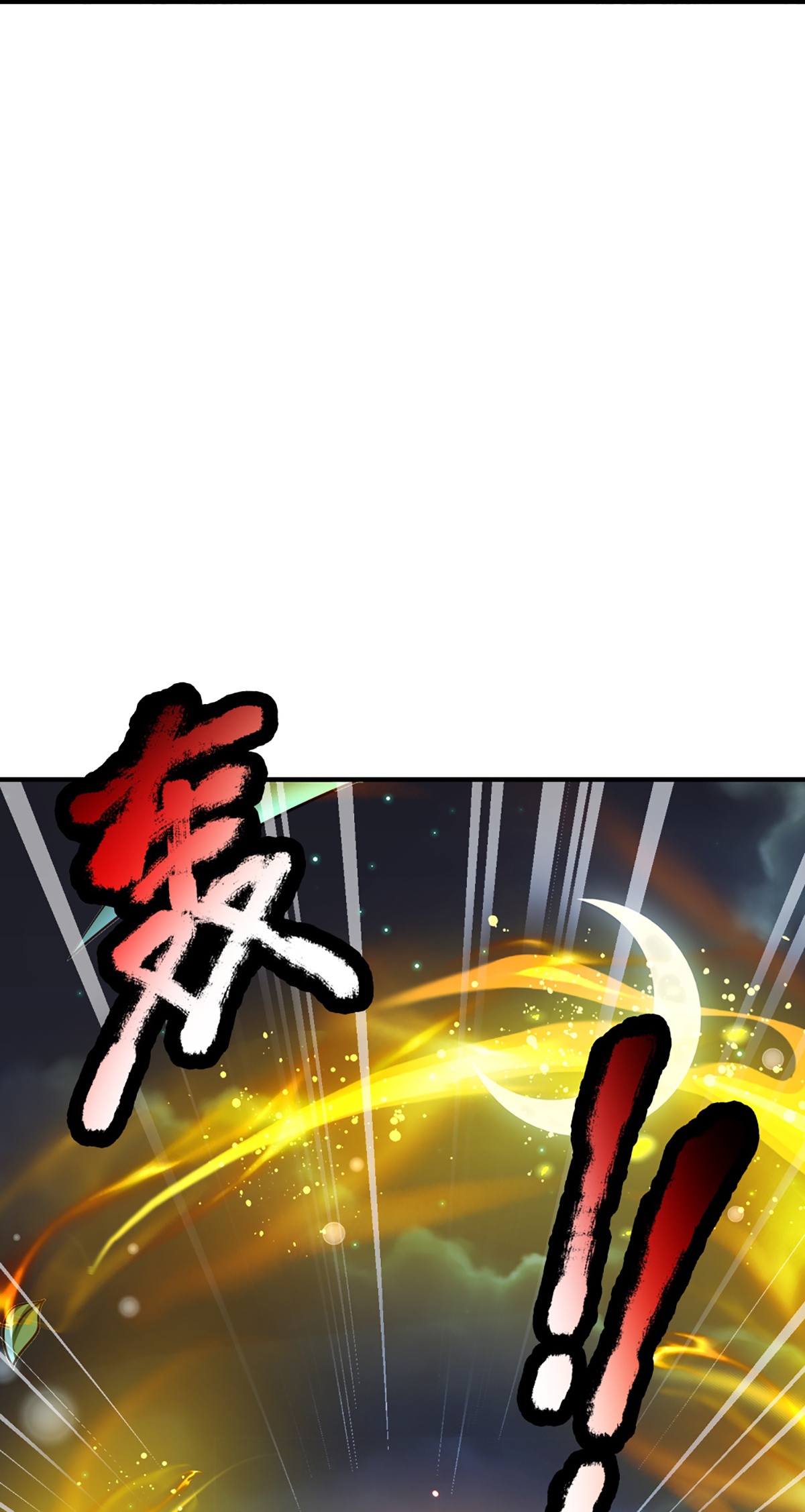 第367话 万雷剑法，毫无作用70