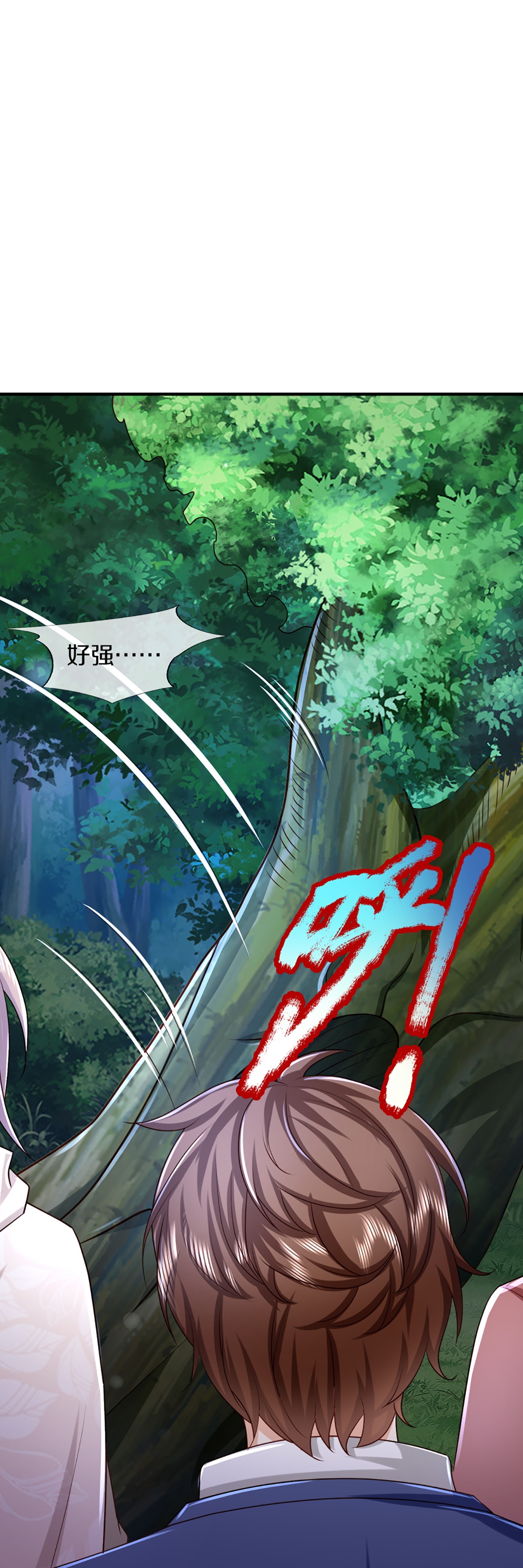 第367话 万雷剑法，毫无作用76