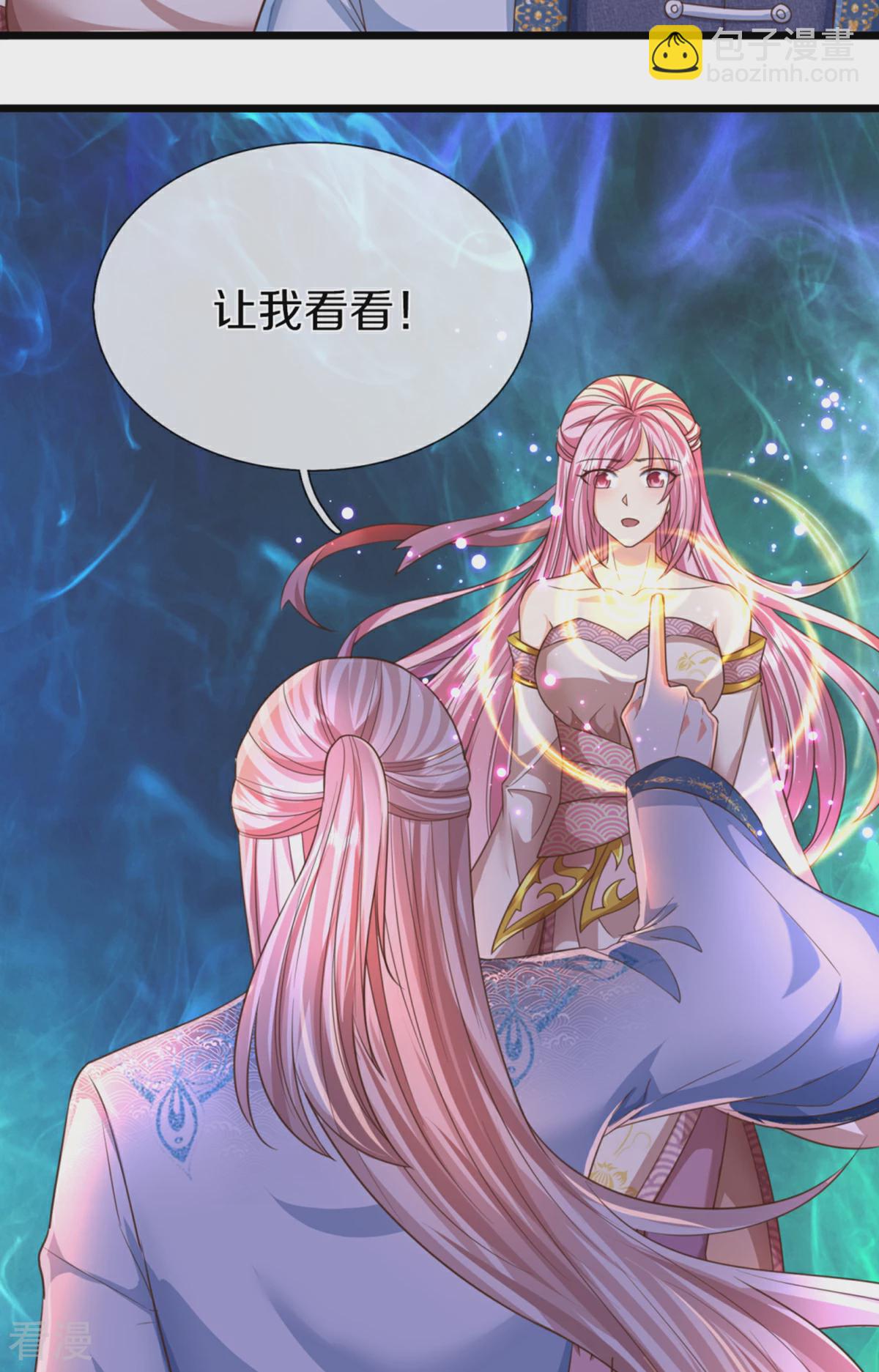 第370话 万兽之王，听从号令18