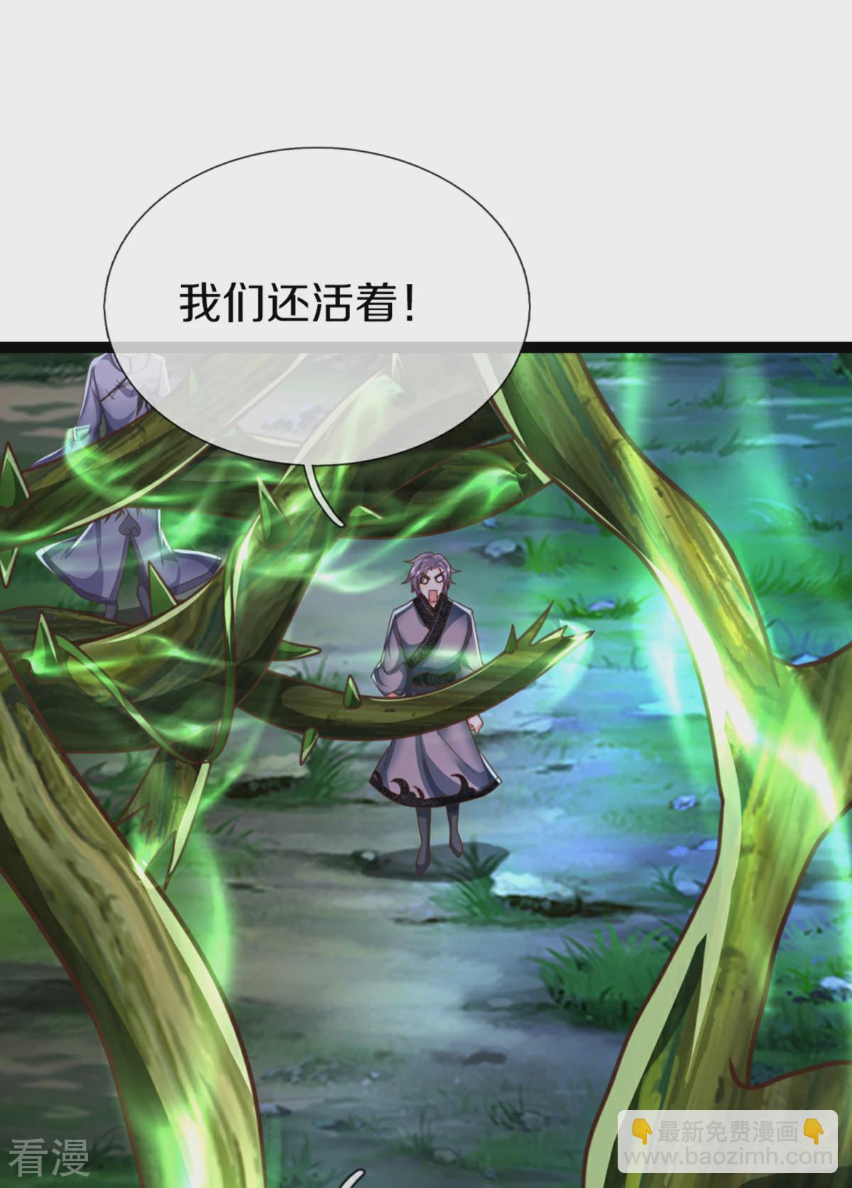 第370话 万兽之王，听从号令26