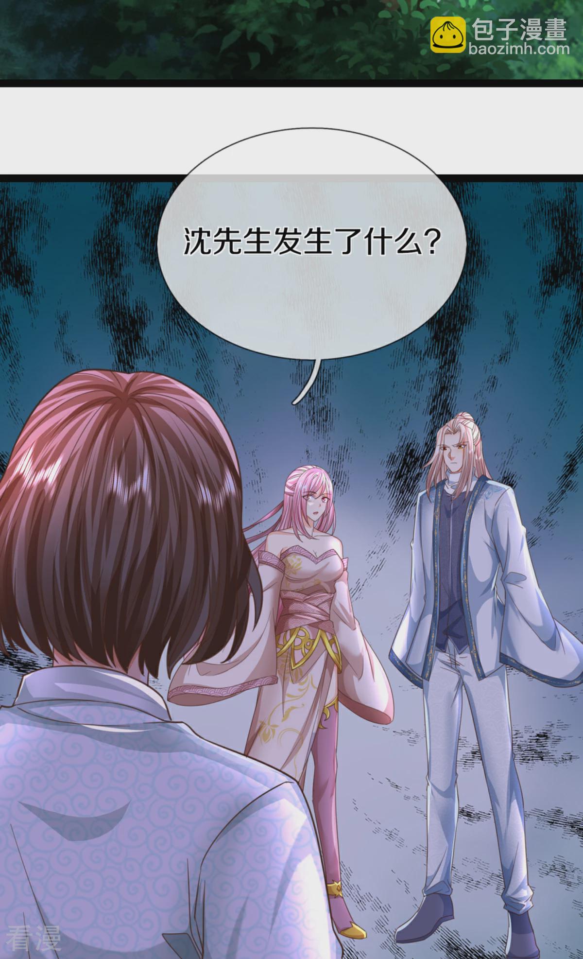 第370话 万兽之王，听从号令28