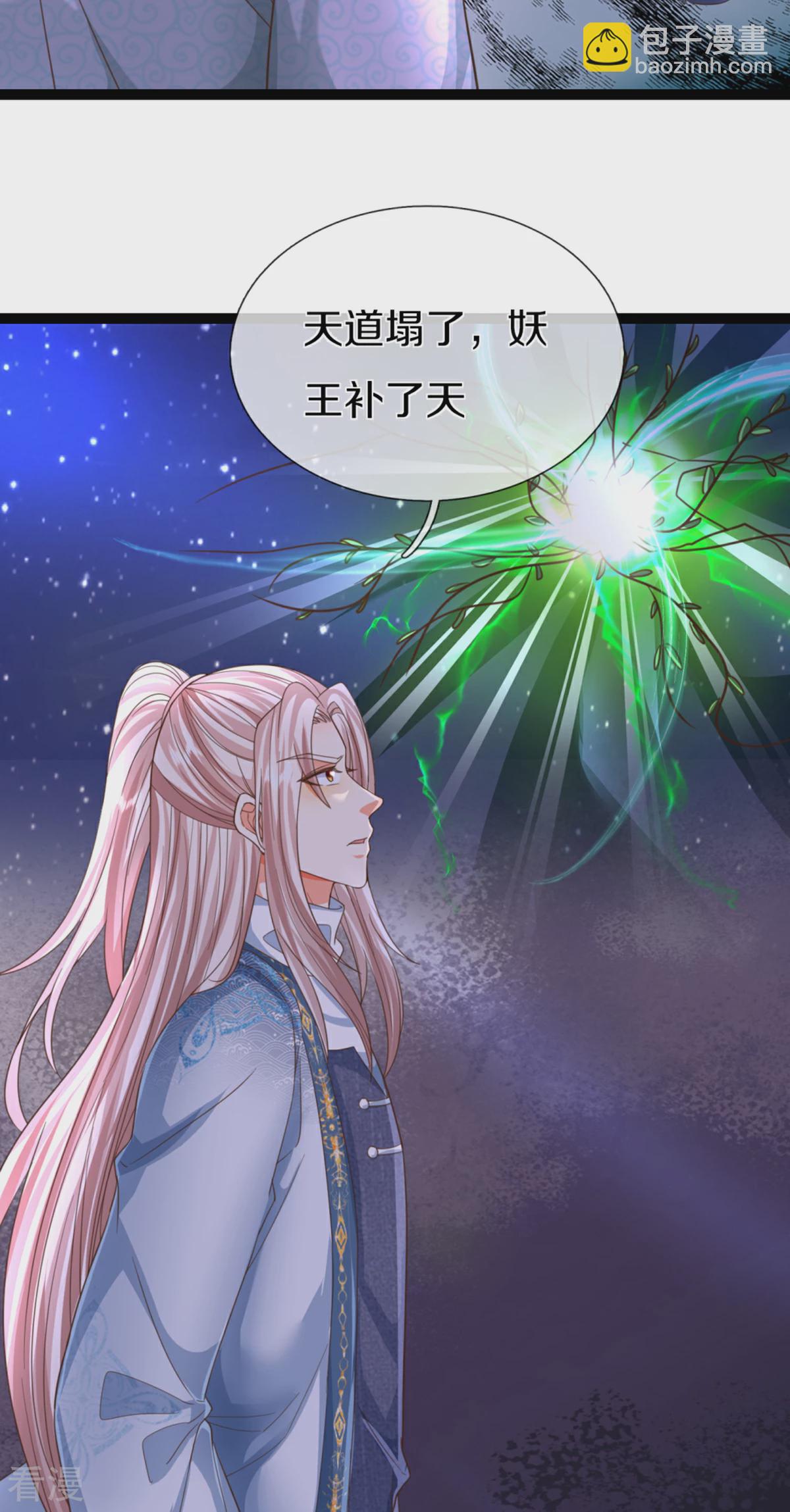 第370话 万兽之王，听从号令29