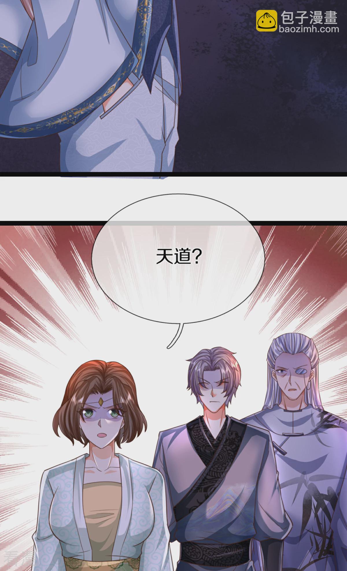 第370话 万兽之王，听从号令30