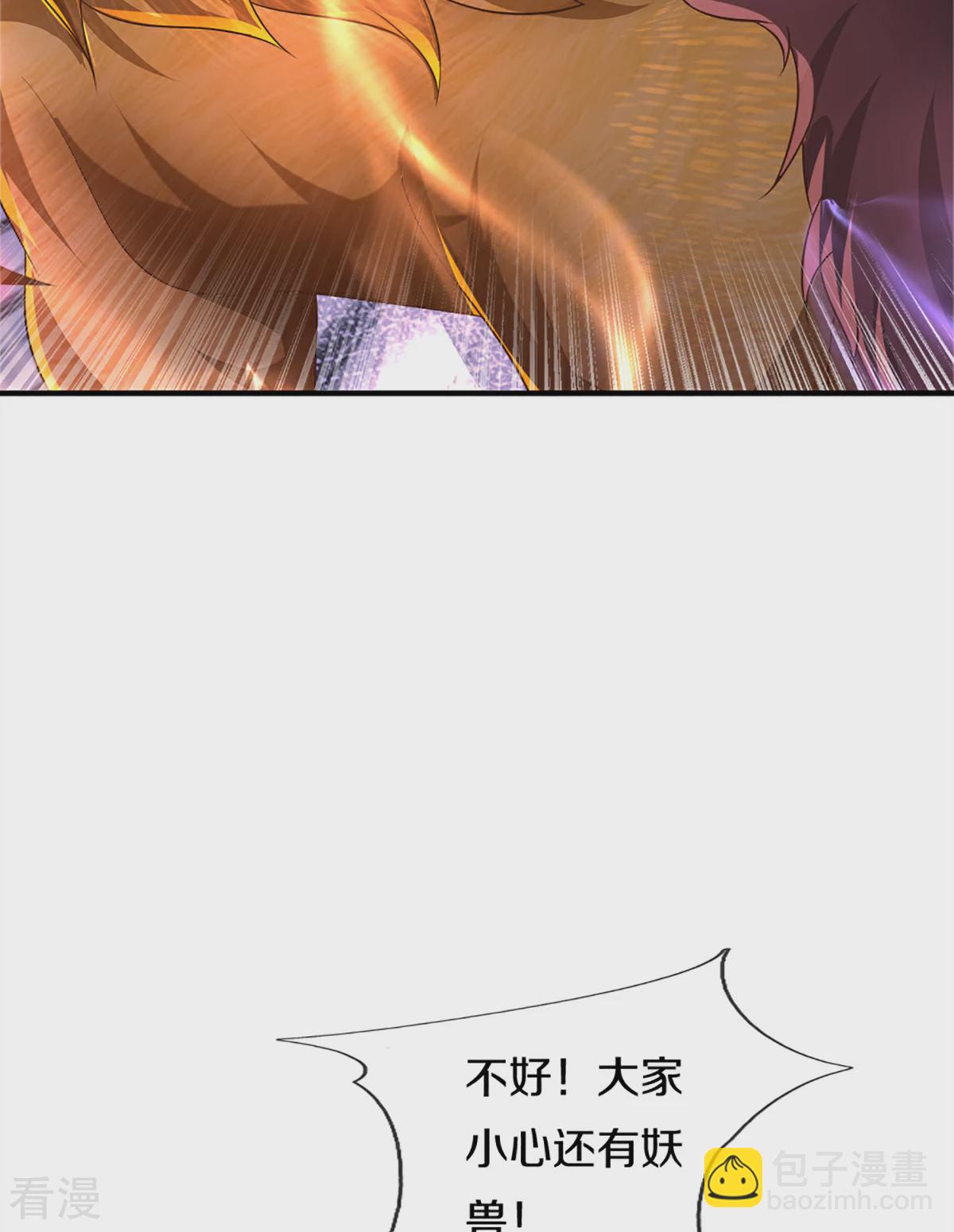 第370话 万兽之王，听从号令45