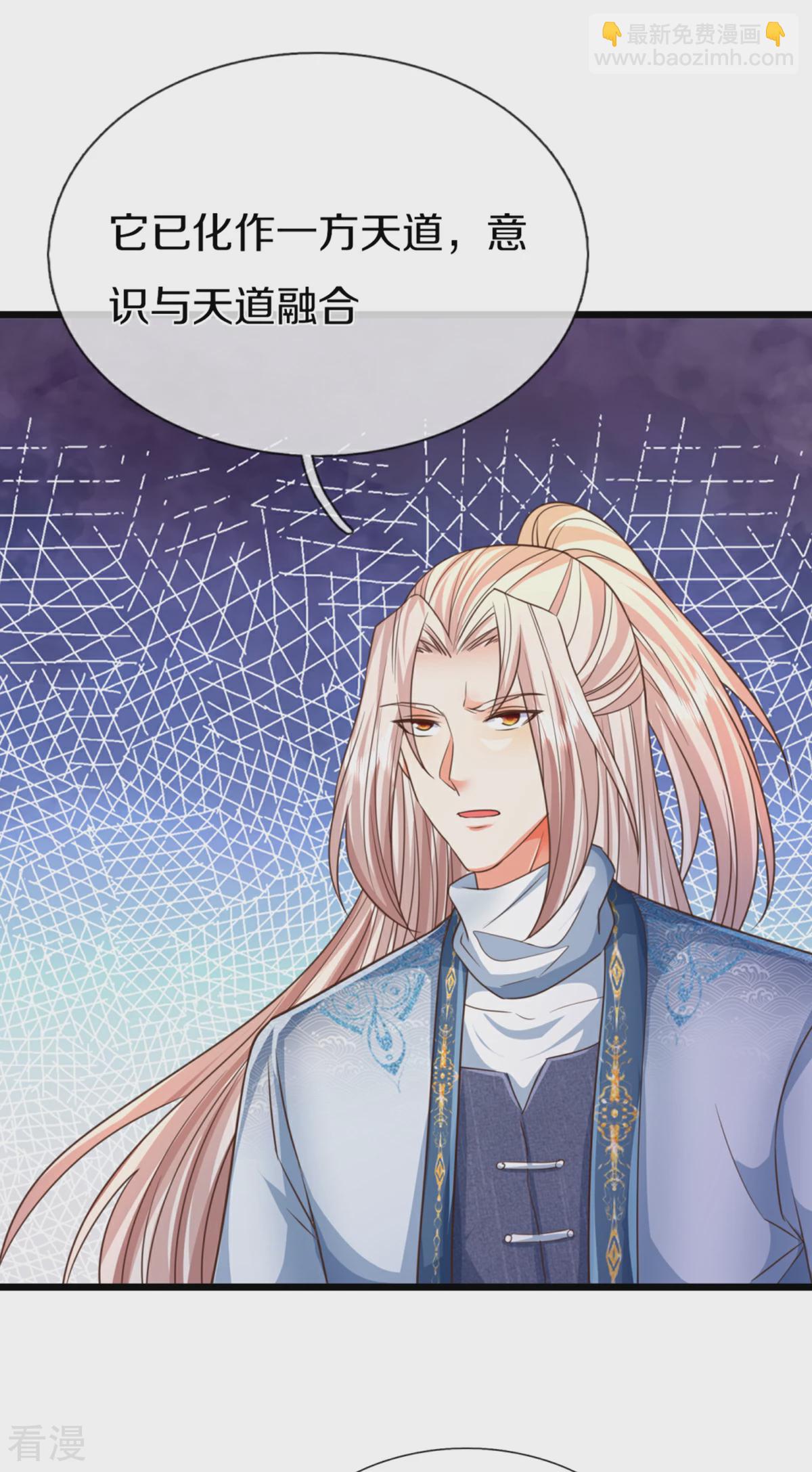 第370话 万兽之王，听从号令6