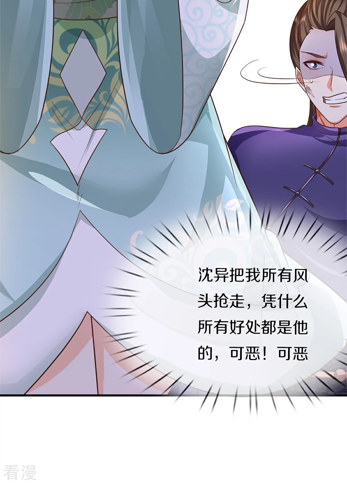 第370话 万兽之王，听从号令72