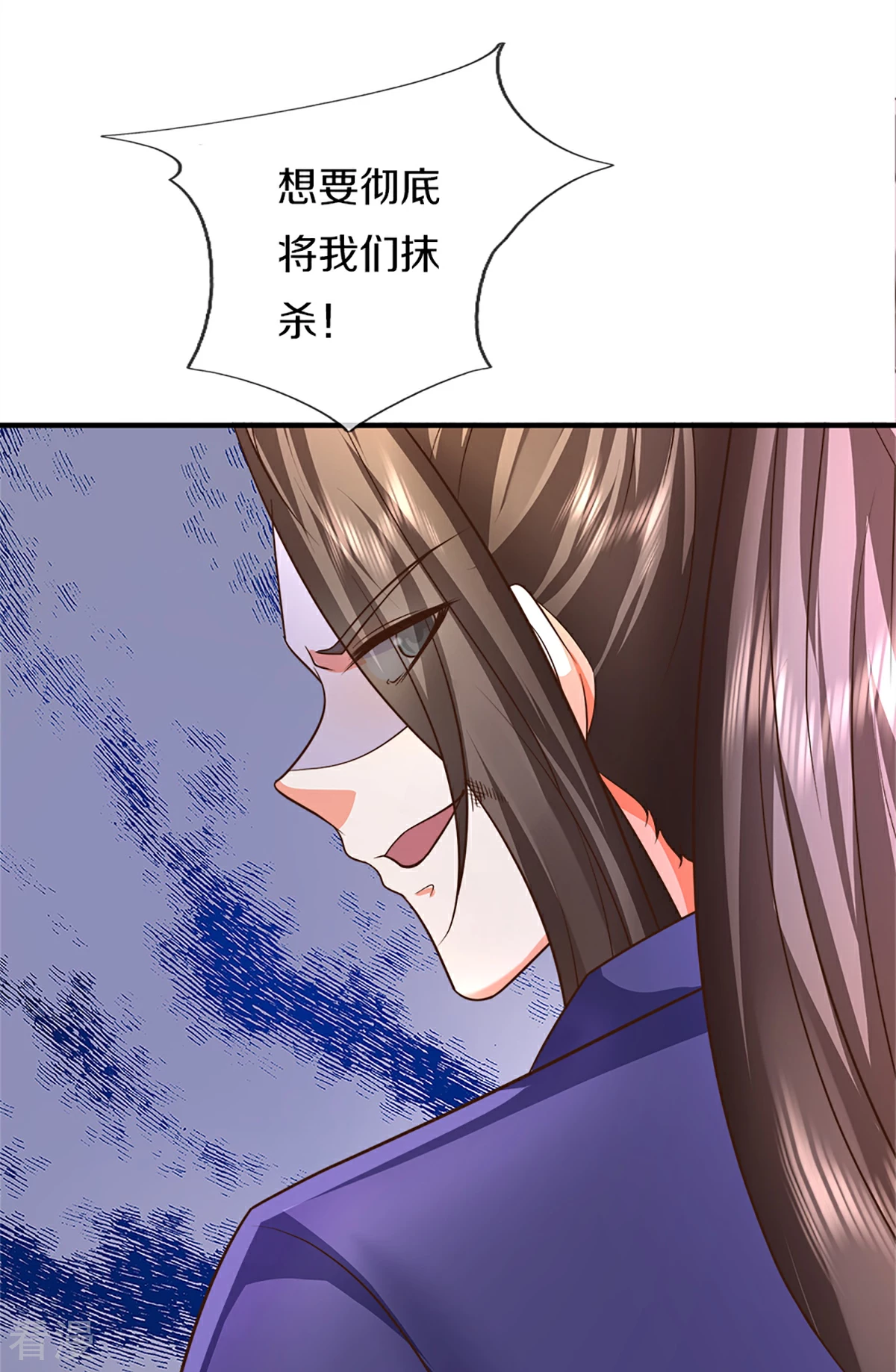 第370话 万兽之王，听从号令75