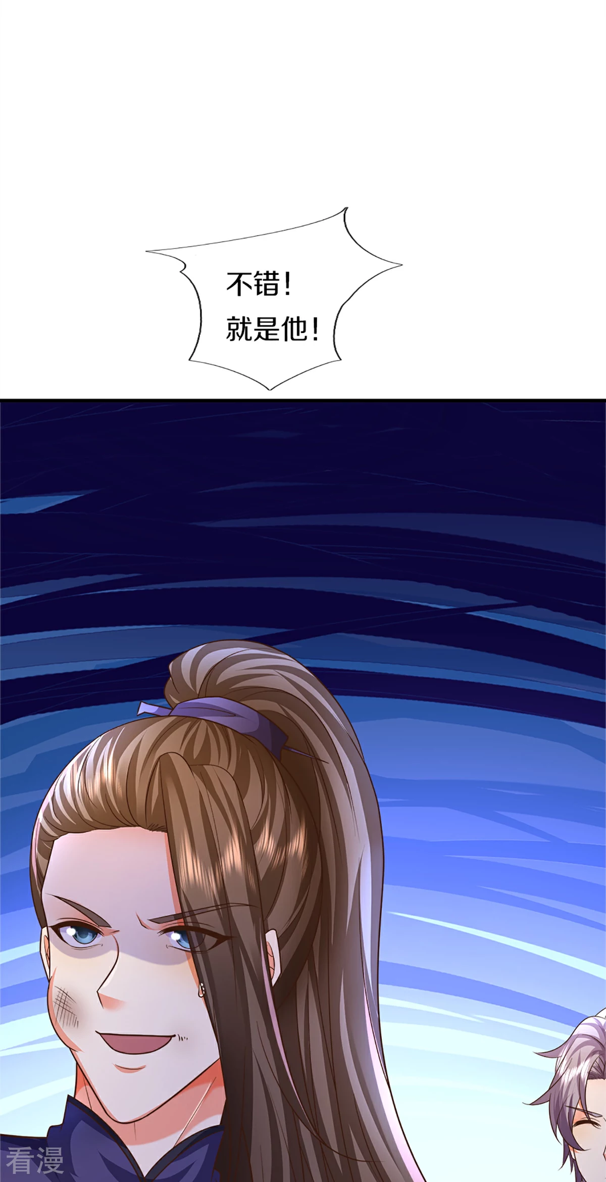 第370话 万兽之王，听从号令83