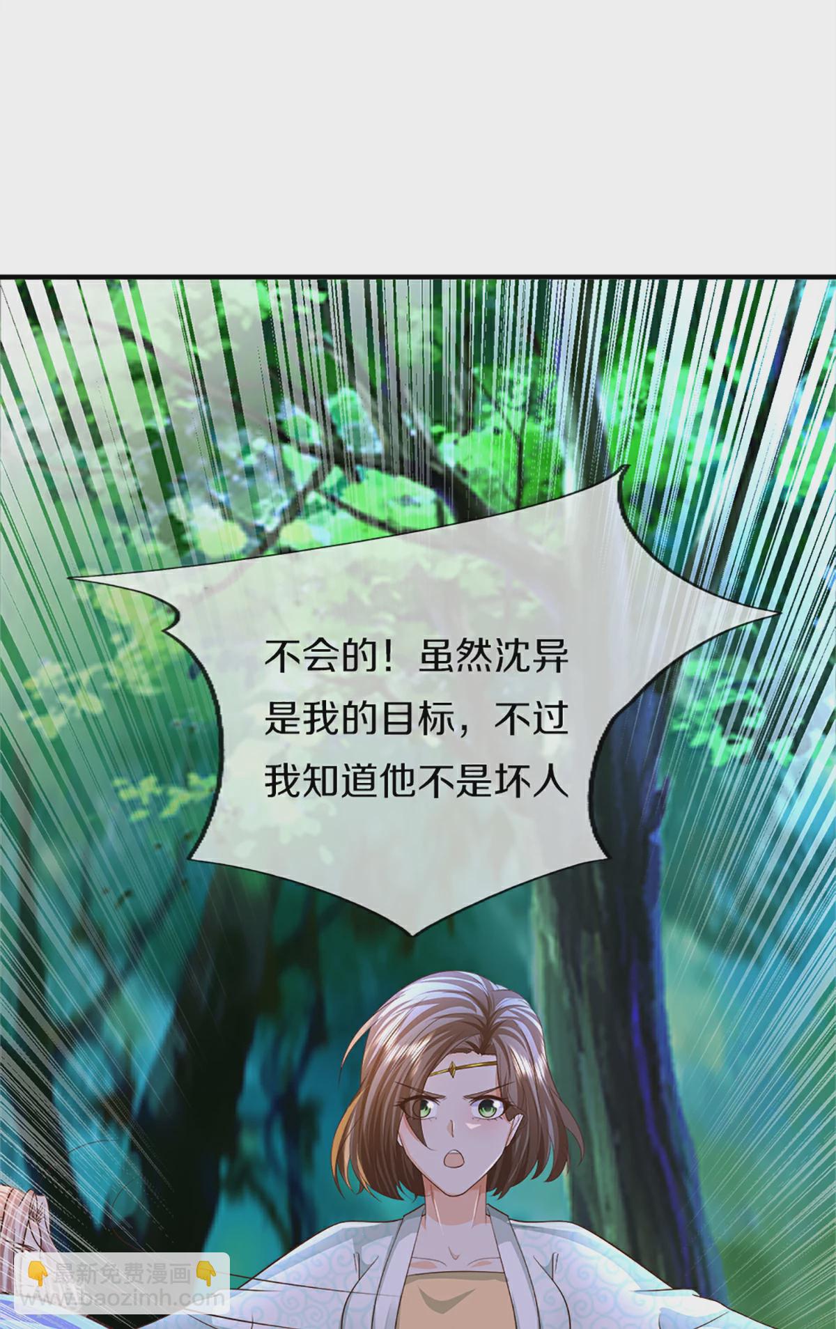 第370话 万兽之王，听从号令85