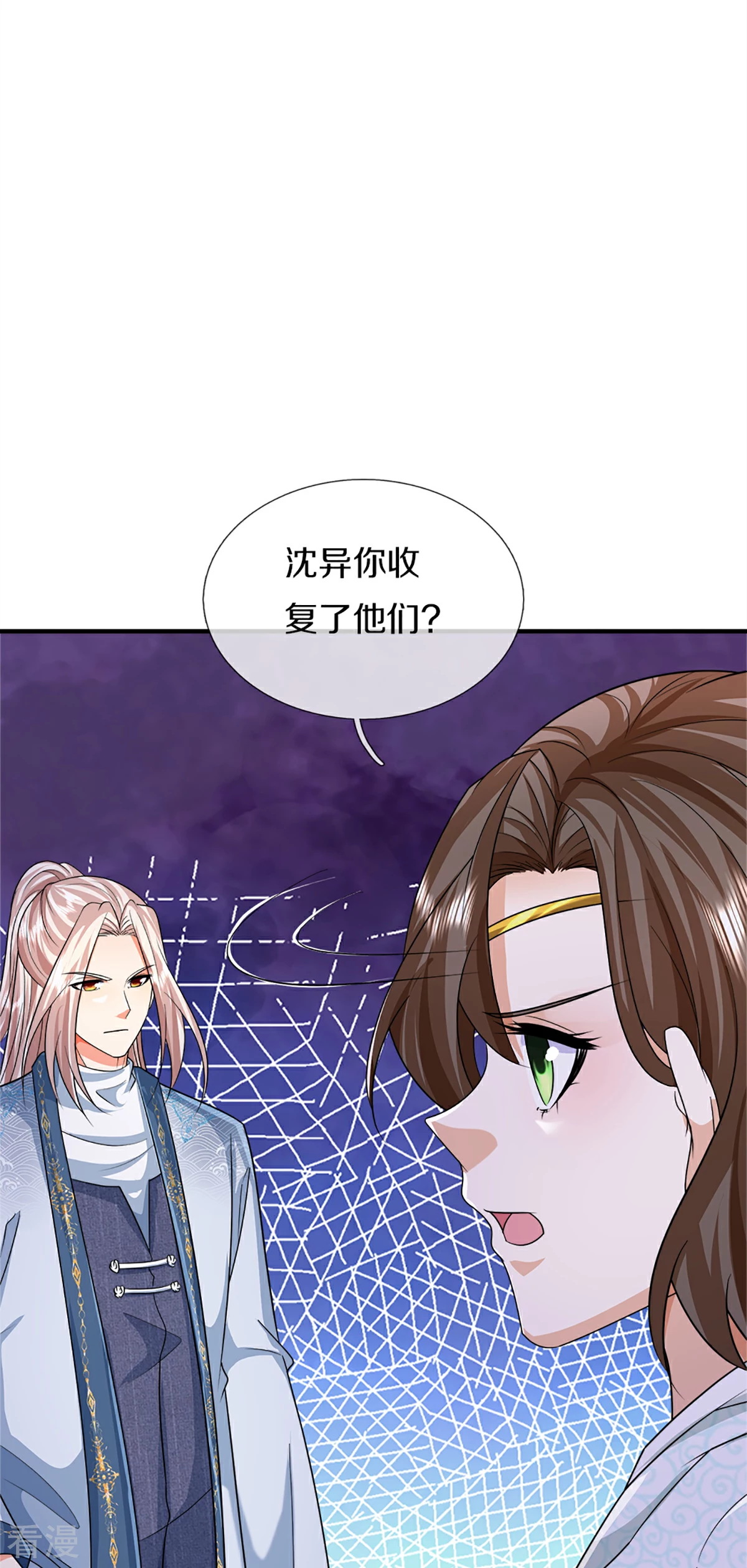 第370话 万兽之王，听从号令89
