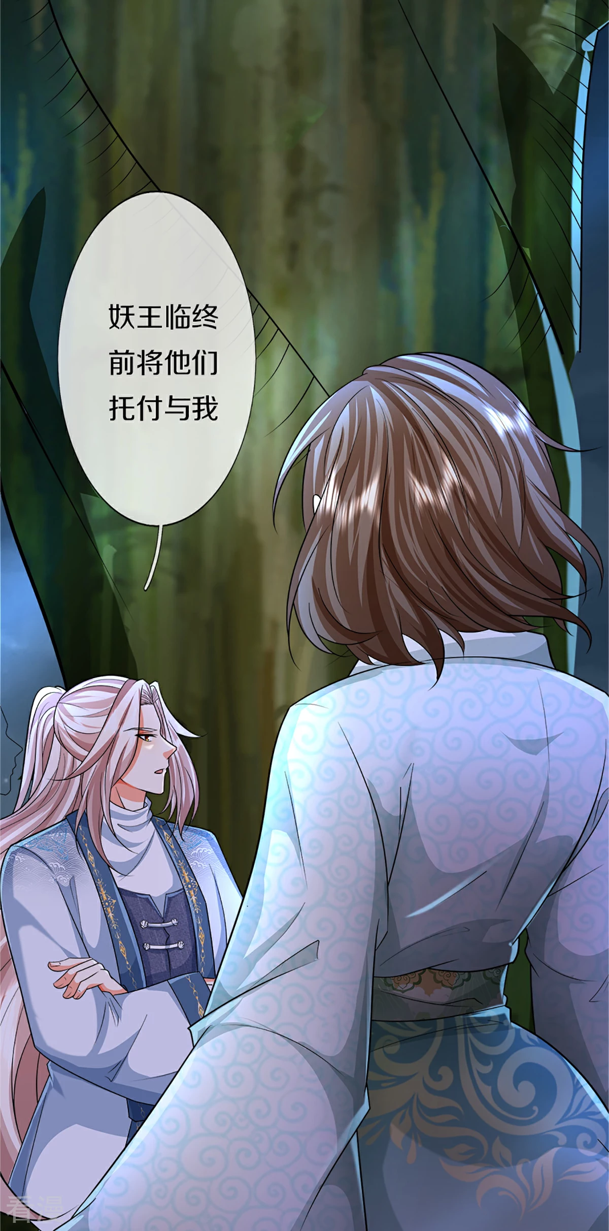 第370话 万兽之王，听从号令91