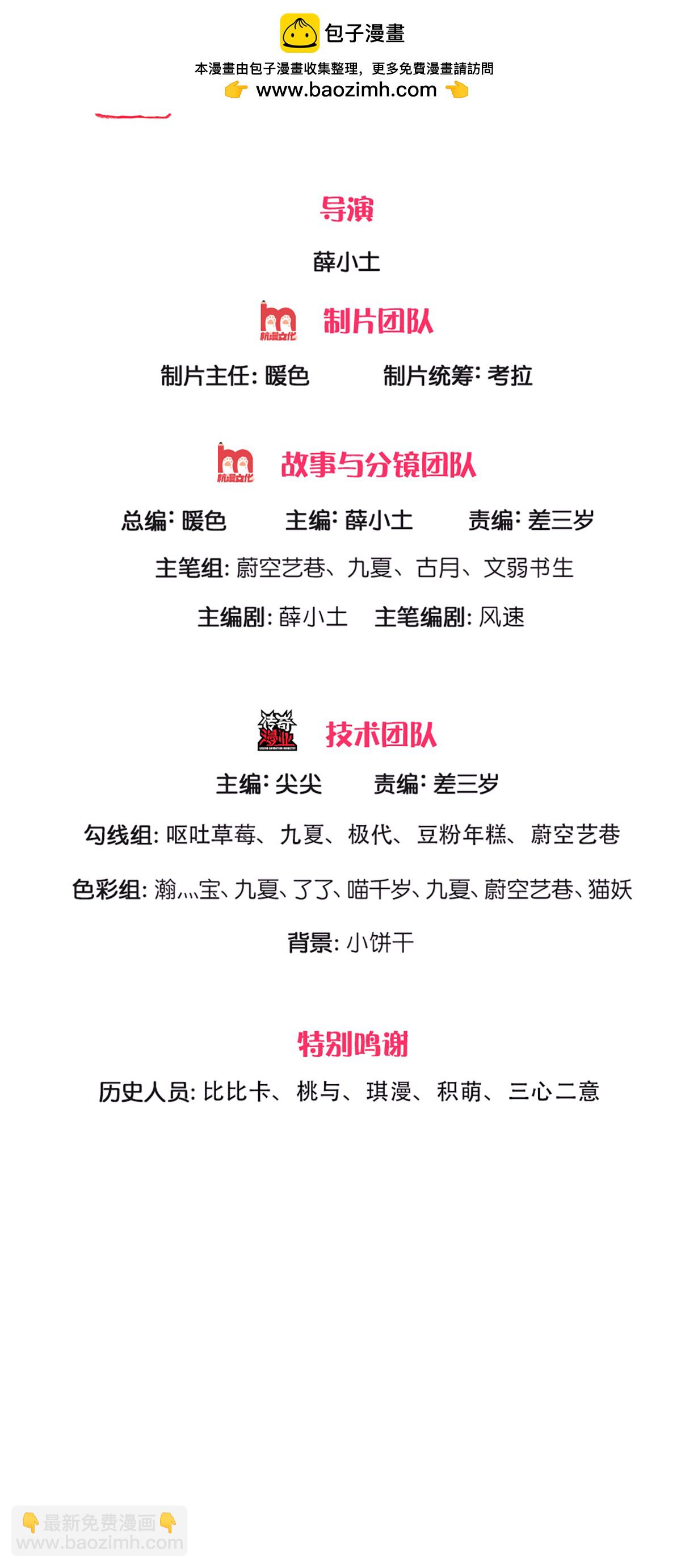 第371话 目的不纯，观察观察1