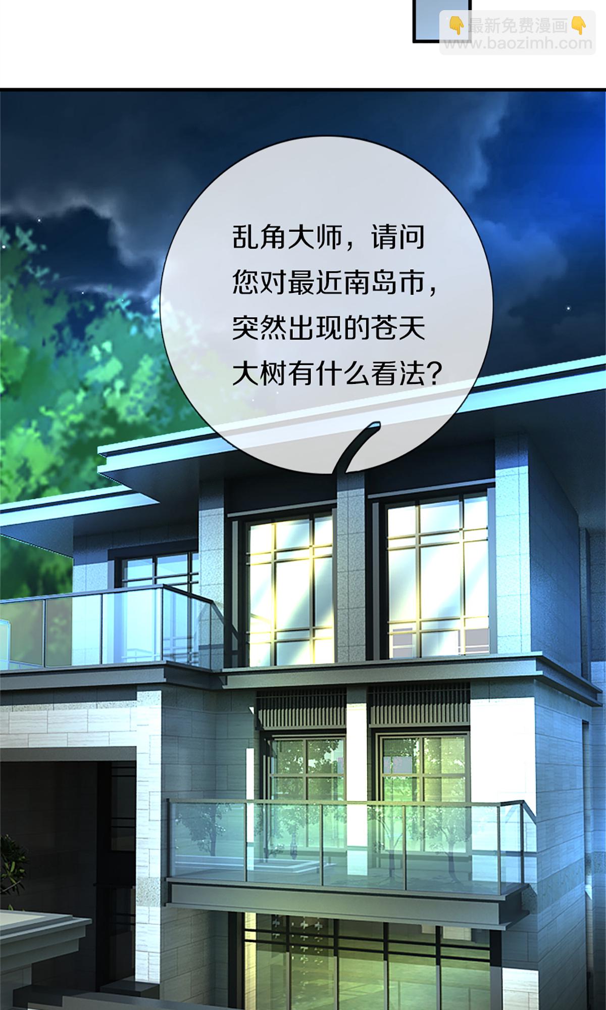 第371话 目的不纯，观察观察28